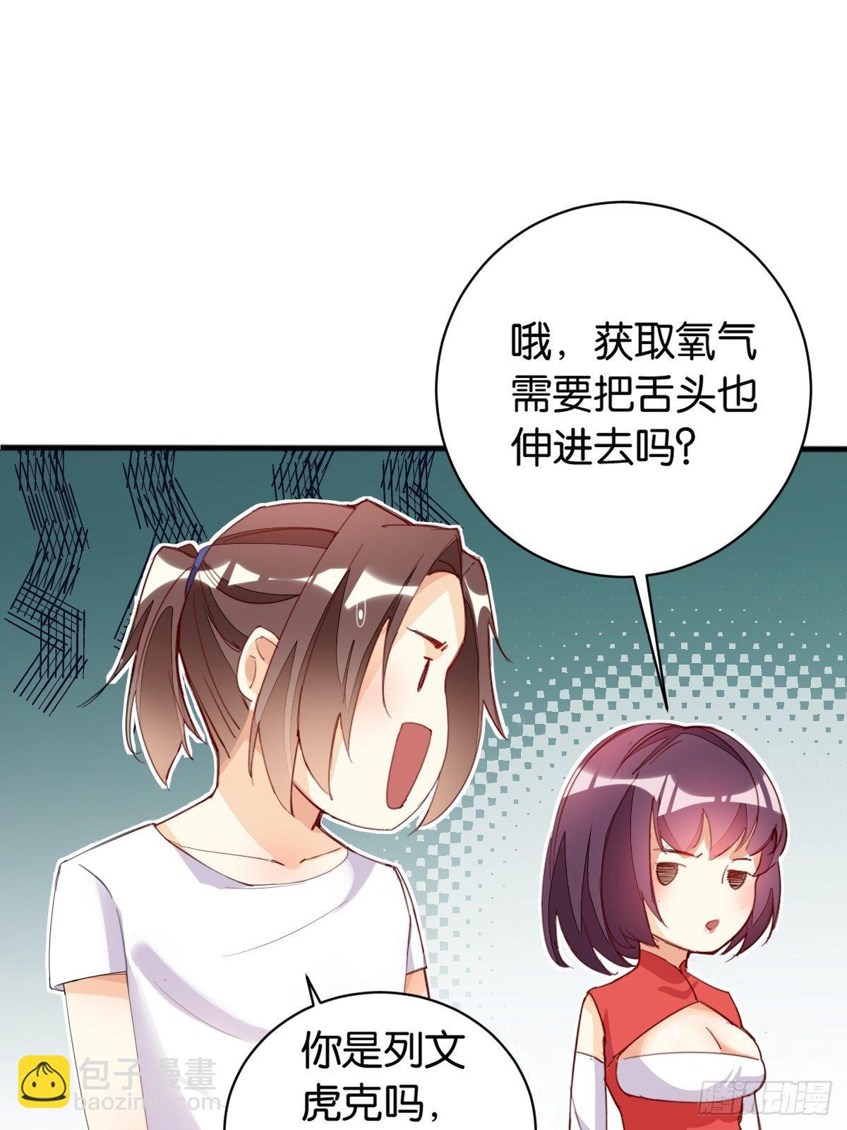 天界代購店 - 三人滿壘 - 1