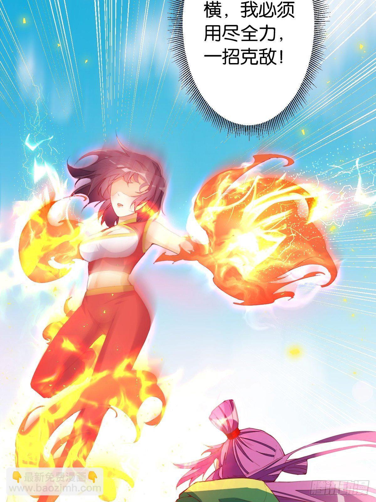 天界代購店 - 三人滿壘 - 4