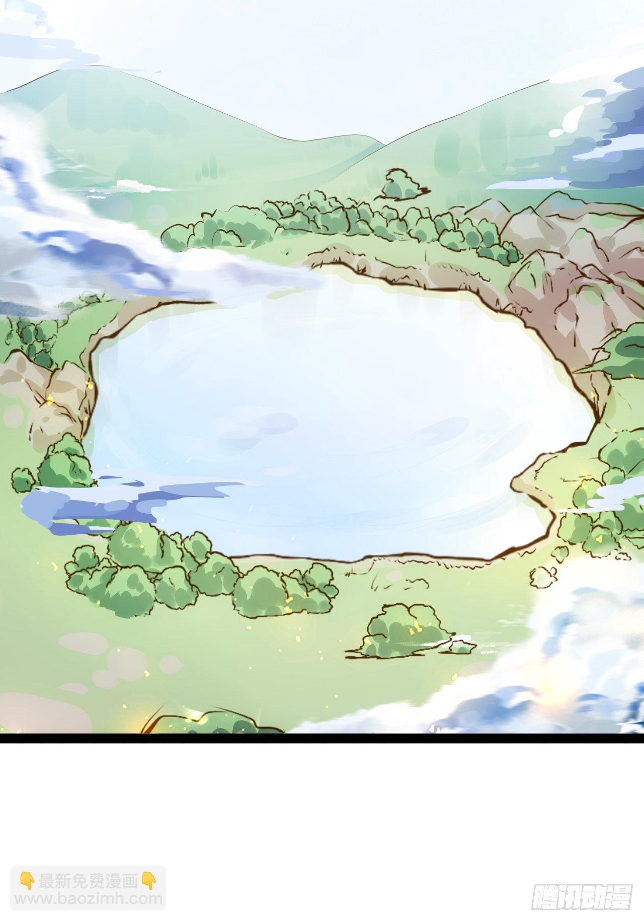 天界代購店 - 新·牛郎與織女(1/2) - 4