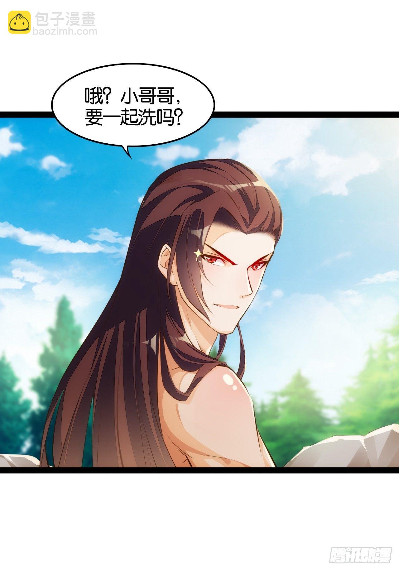 天界代購店 - 新·牛郎與織女(1/2) - 7