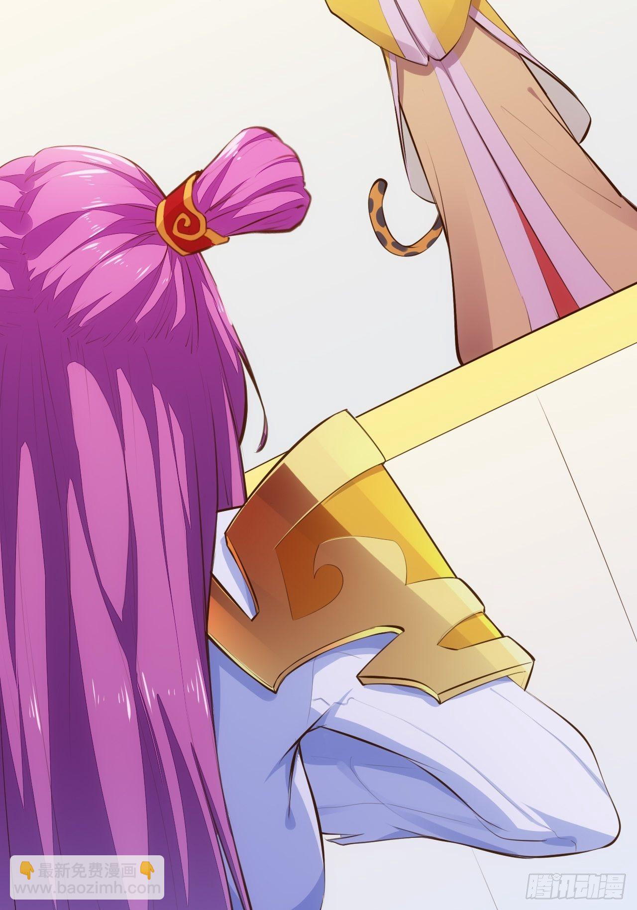 天界代購店 - 新·牛郎與織女(1/2) - 8