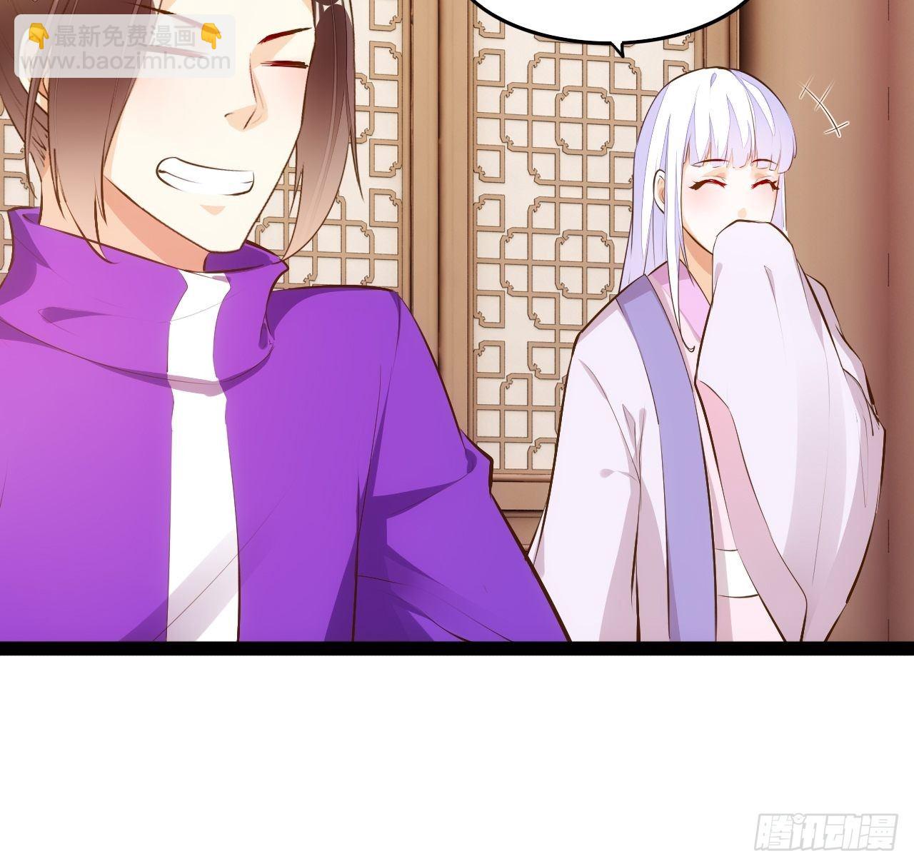 天界代購店 - 新·牛郎與織女(1/2) - 1