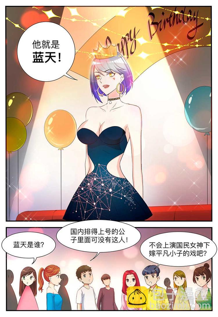 第1话 初恋成了姐夫-第1话