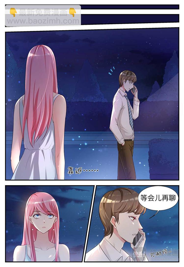 第1话 初恋成了姐夫-第1话