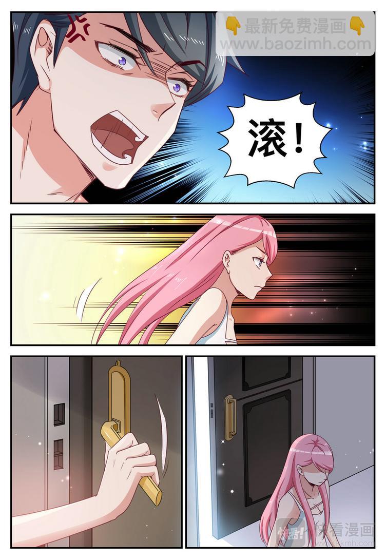 第11话 亲自盛粥-第11话