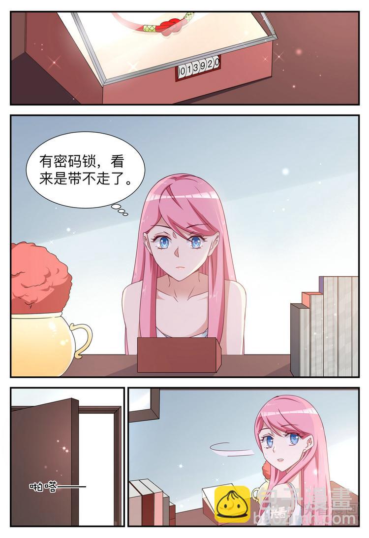 第11话 亲自盛粥-第11话