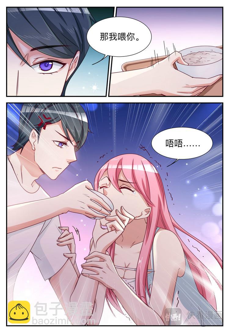 第11话 亲自盛粥-第11话