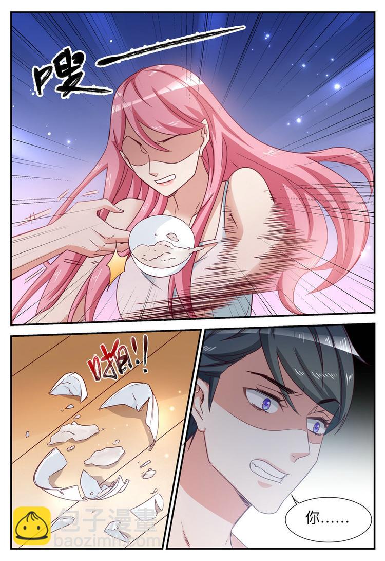 第11话 亲自盛粥-第11话