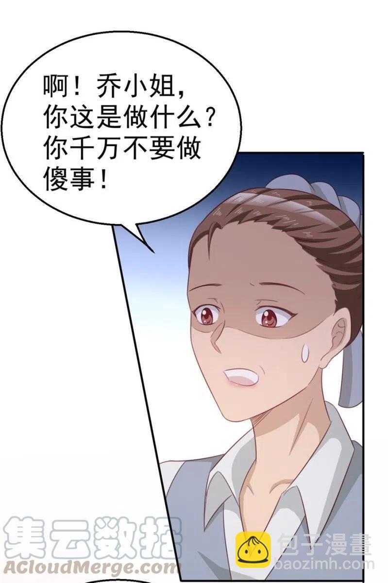 第101话 逃走-第101话