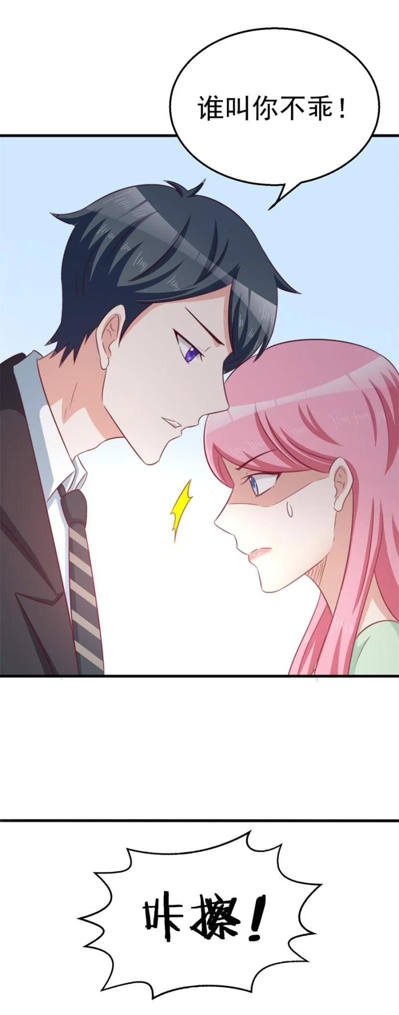 第101话 逃走-第101话