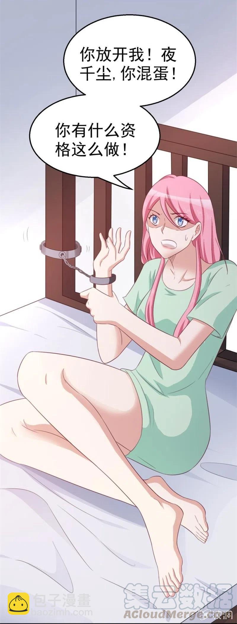 第101话 逃走-第101话