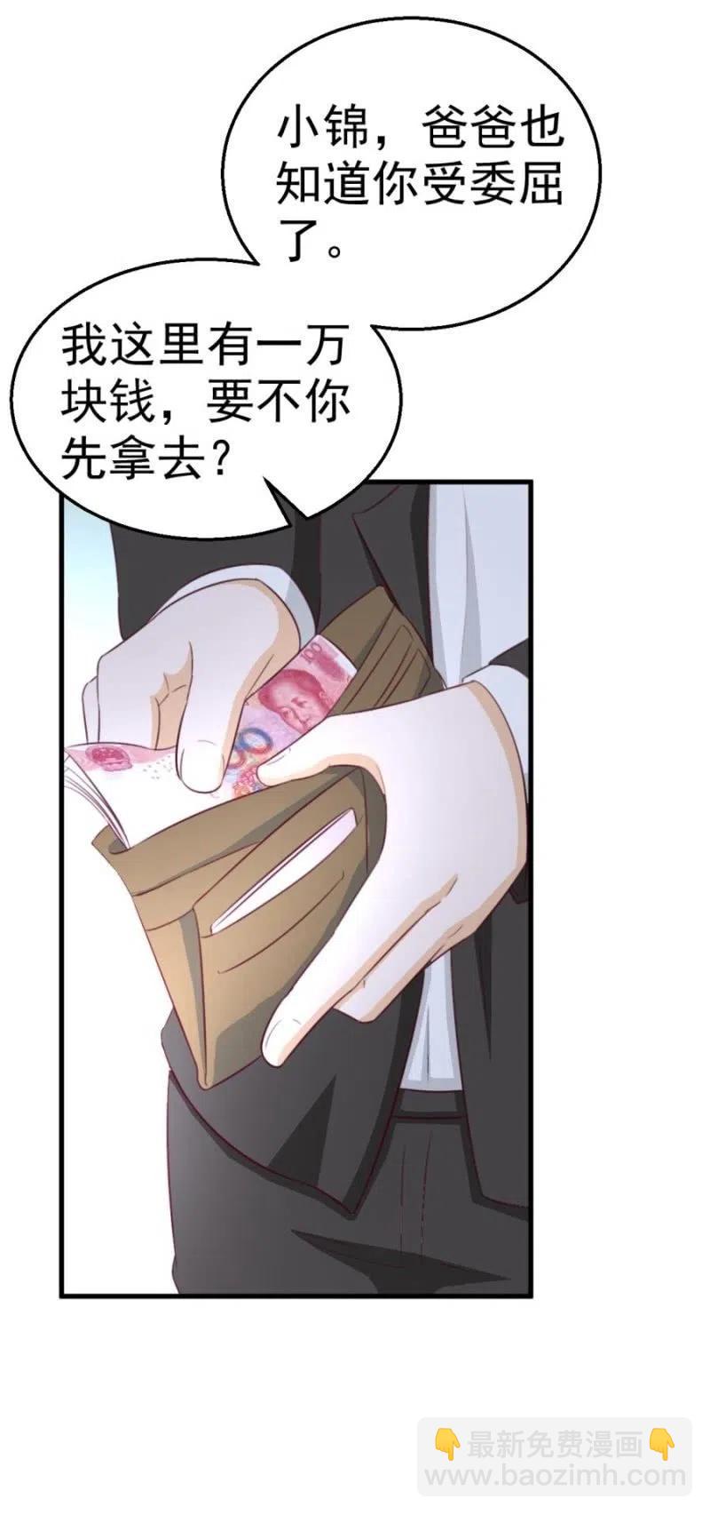 第103话 订婚宴-第103话