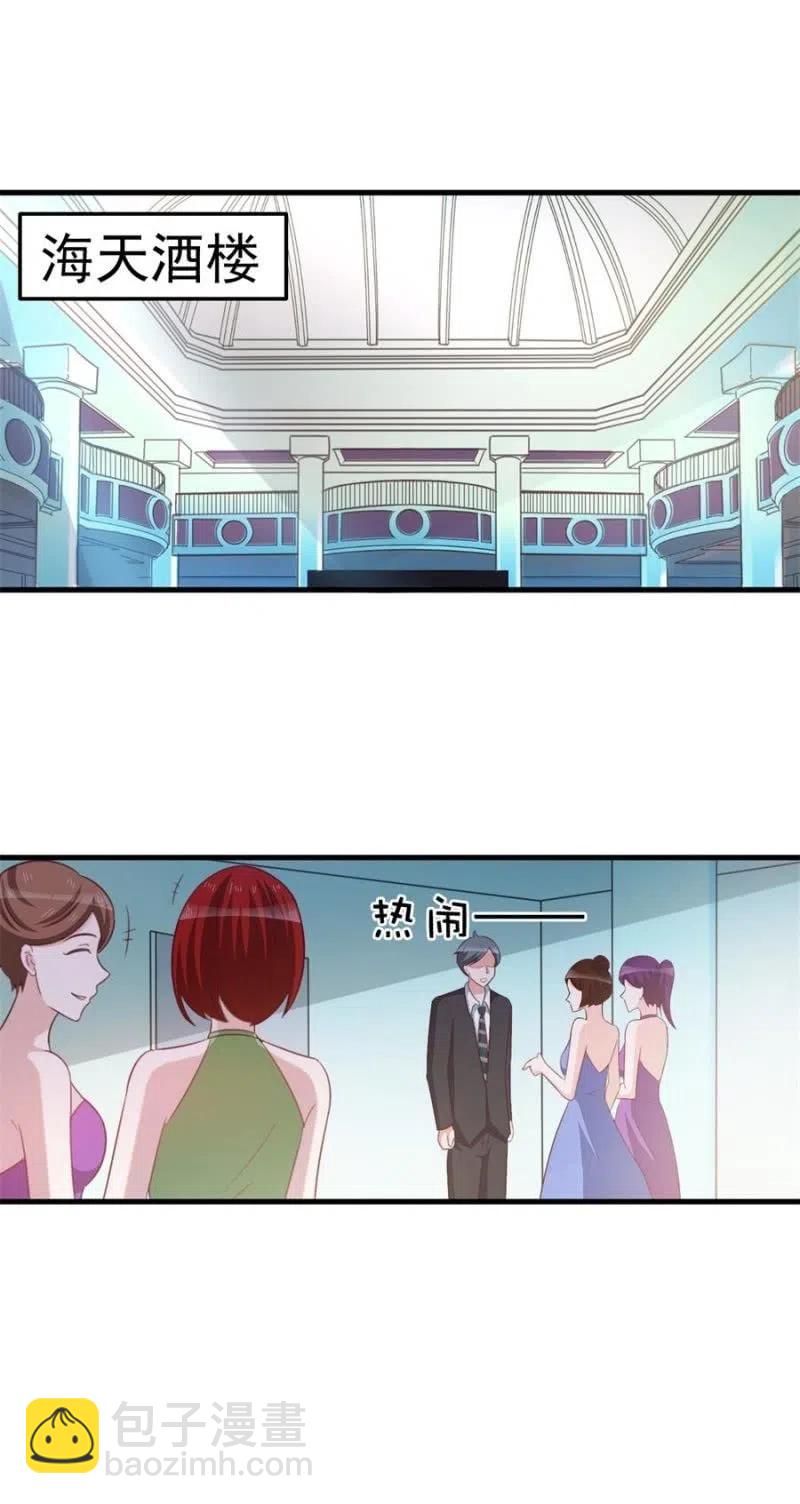 第103话 订婚宴-第103话