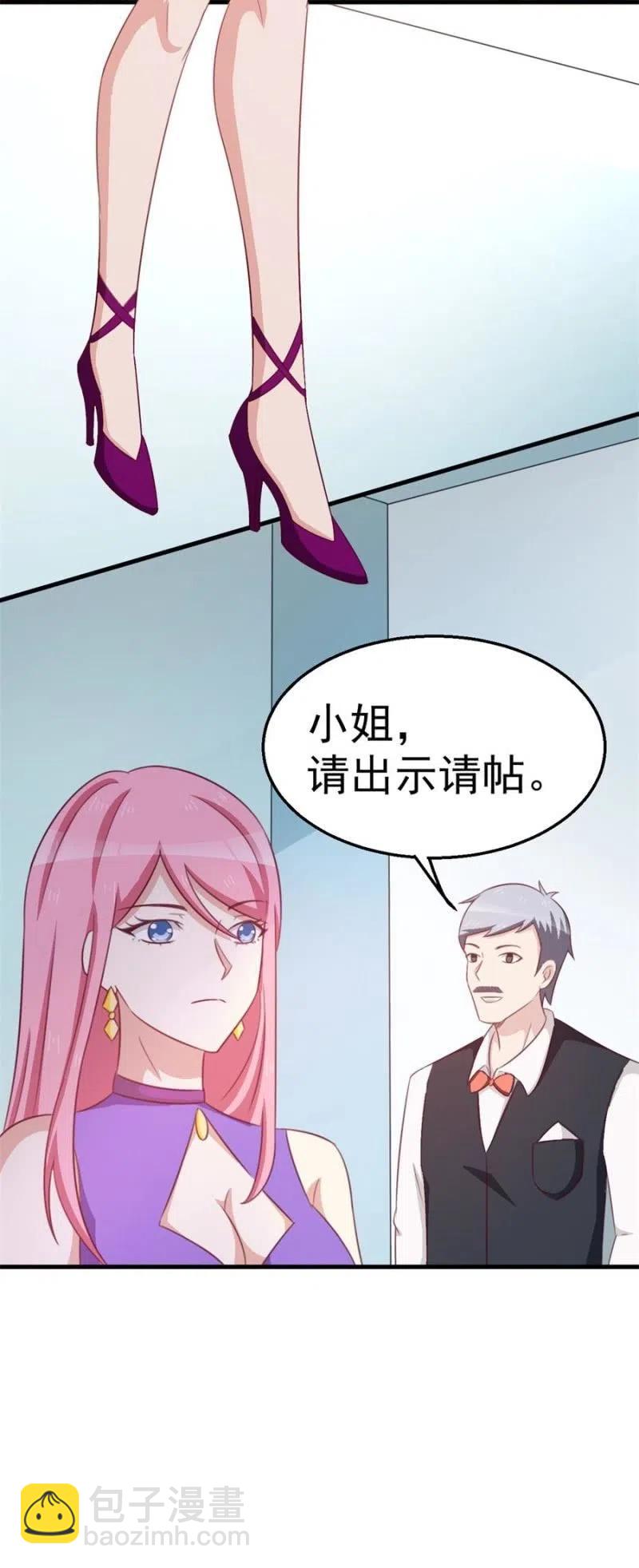 第103话 订婚宴-第103话