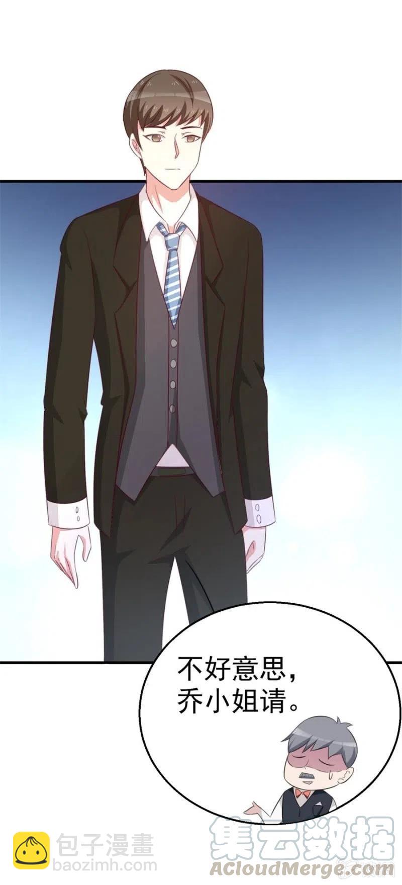 第103话 订婚宴-第103话