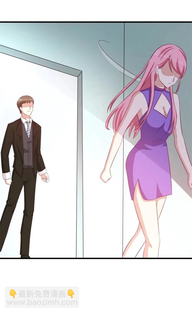 第103话 订婚宴-第103话