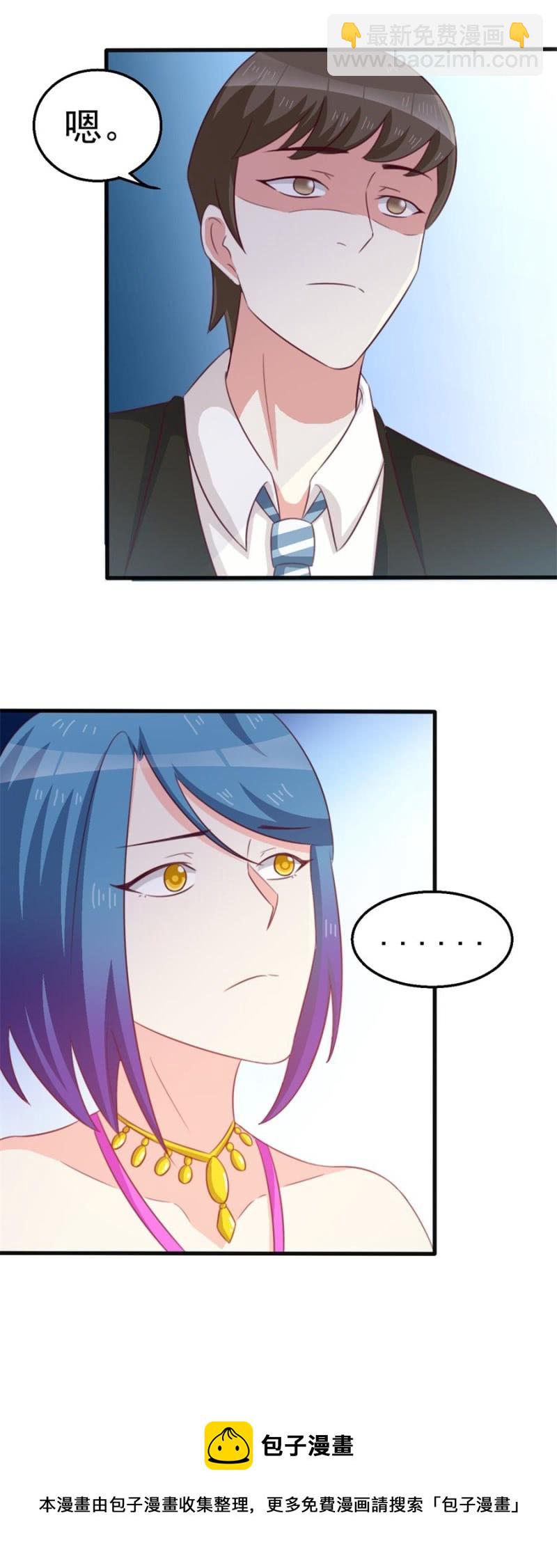 第103话 订婚宴-第103话