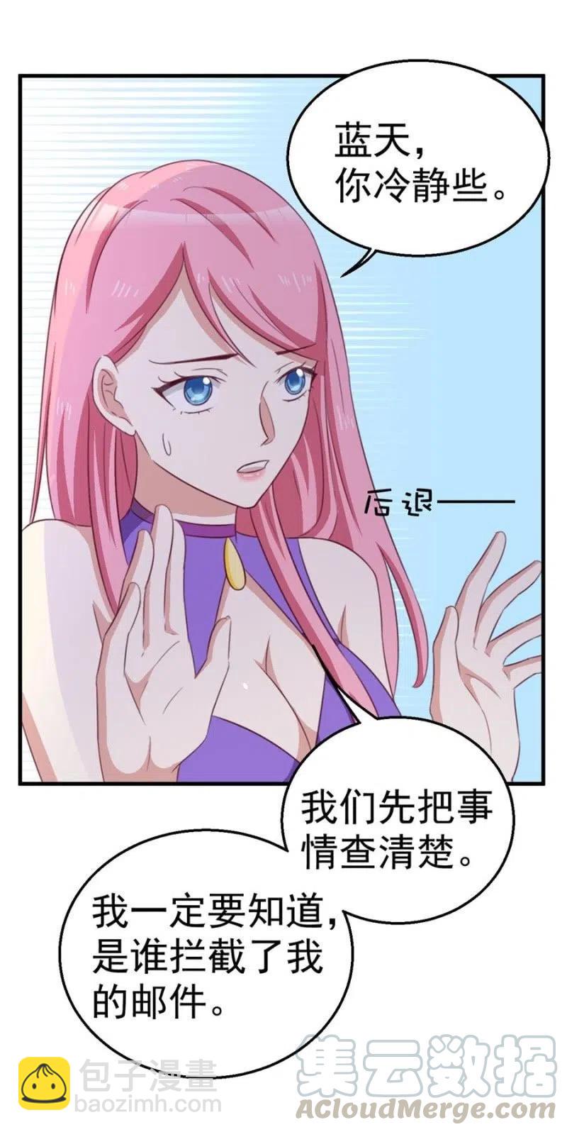 第105话 真相-第105话