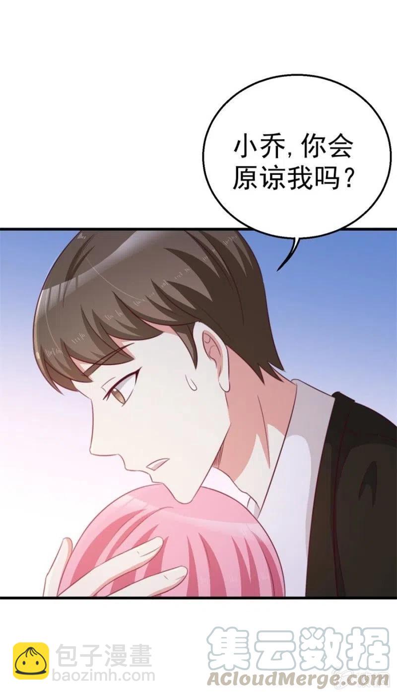 第105话 真相-第105话