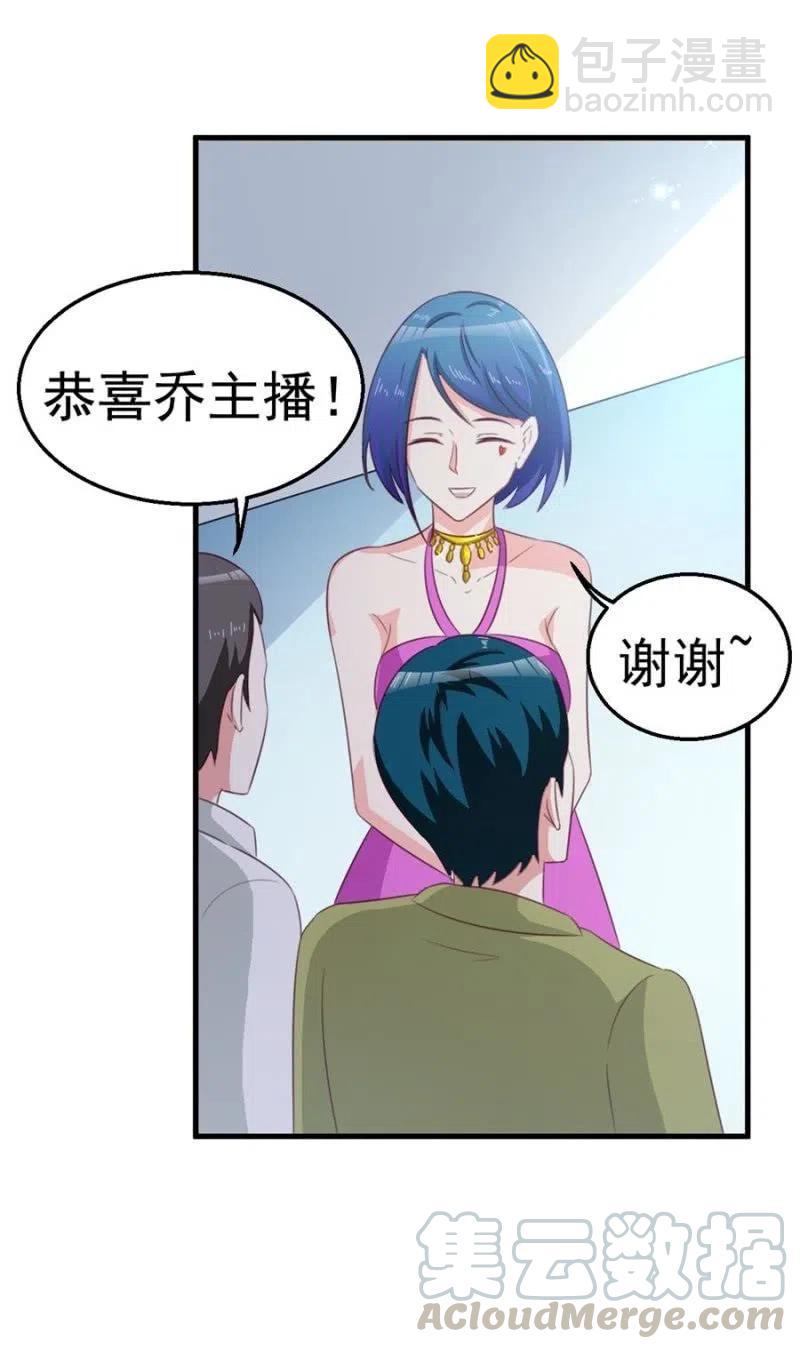 第105话 真相-第105话