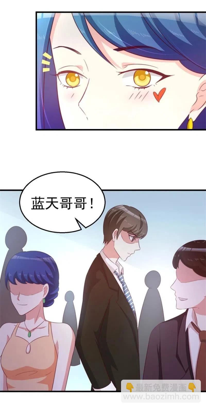 第105话 真相-第105话