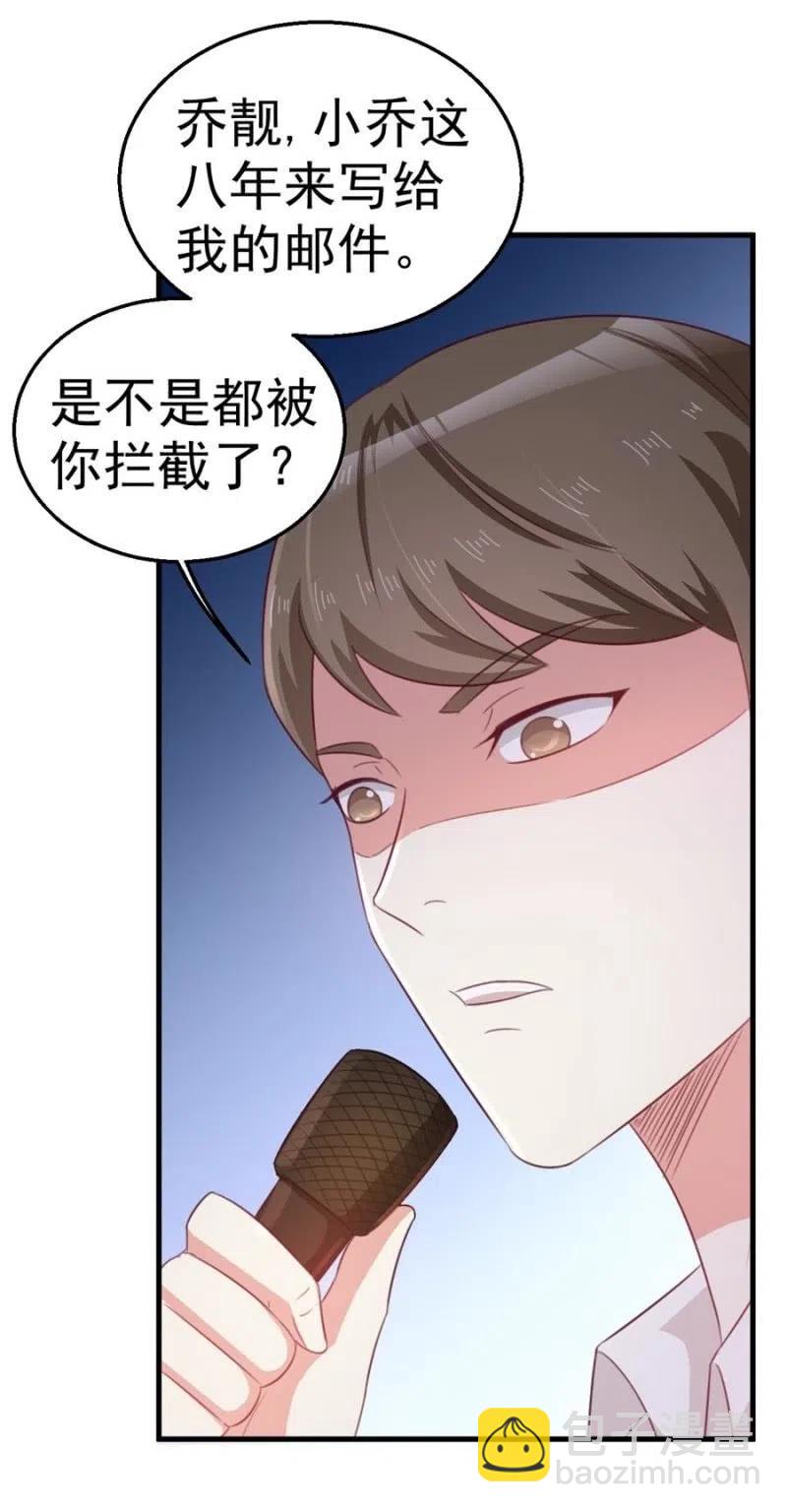 第105话 真相-第105话