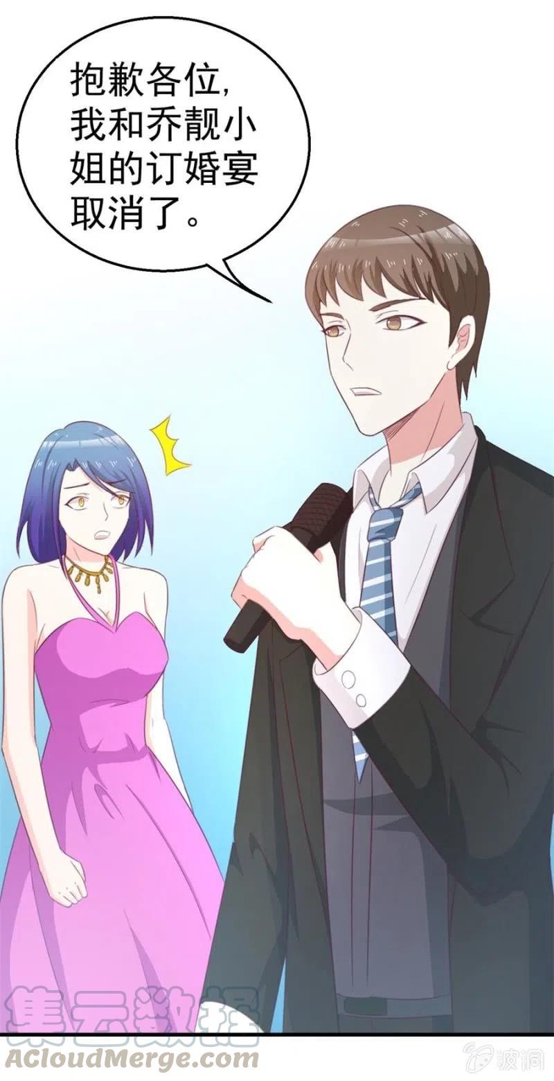 第105话 真相-第105话