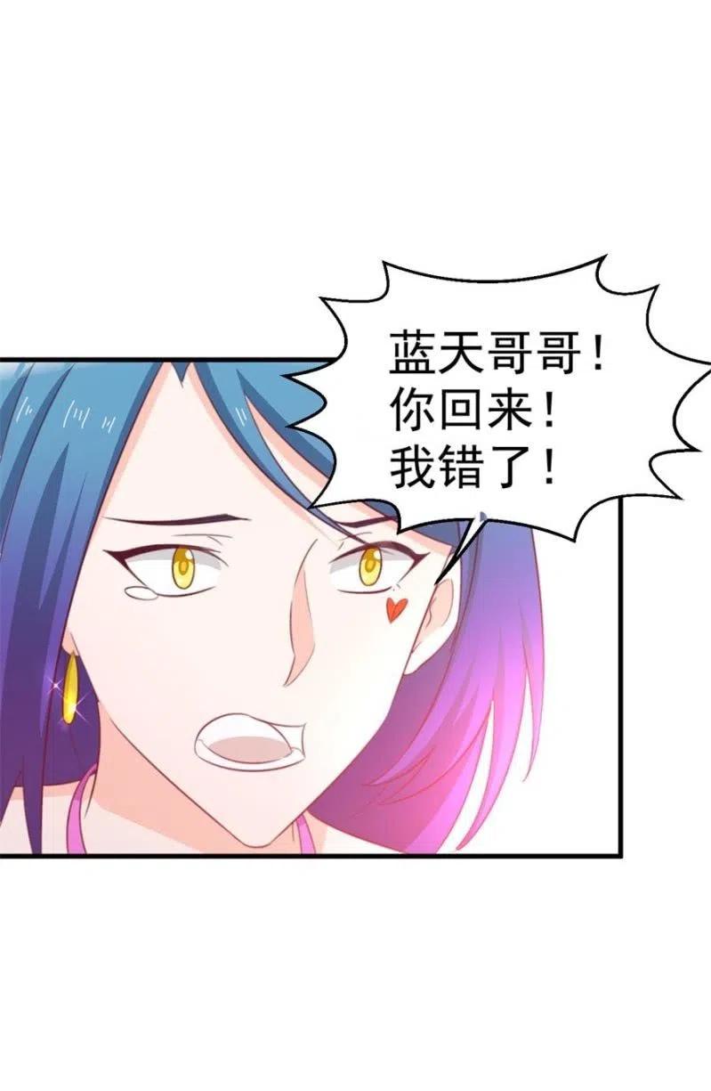 第105话 真相-第105话