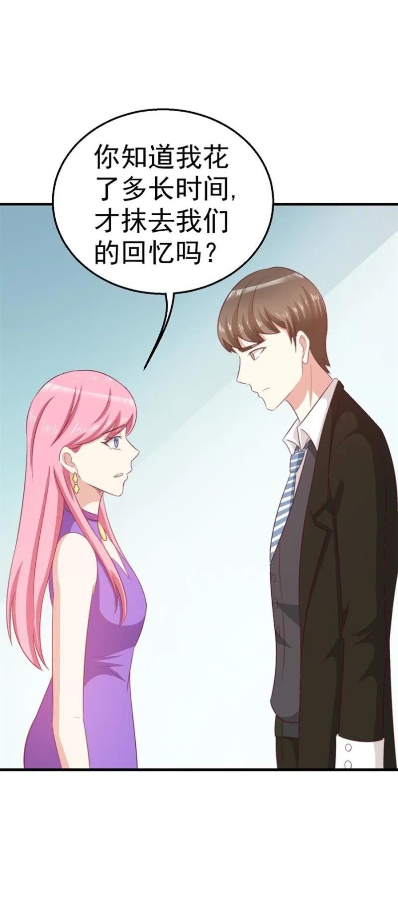 第105话 真相-第105话