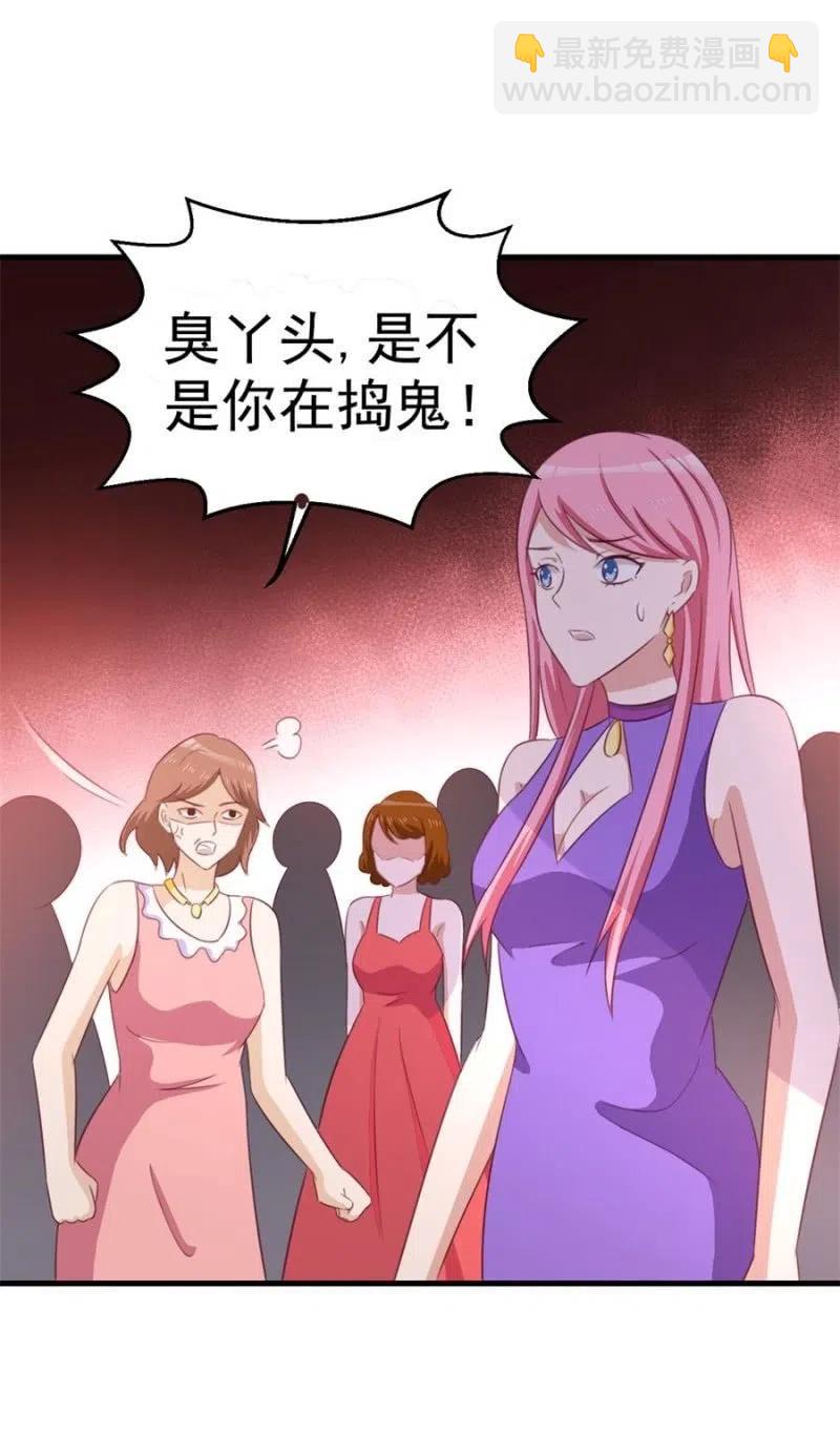 第105话 真相-第105话