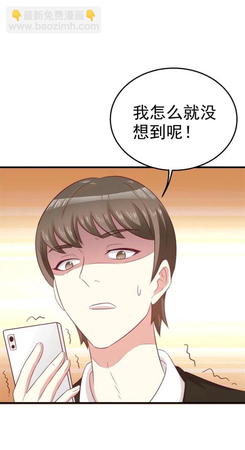 第105话 真相-第105话