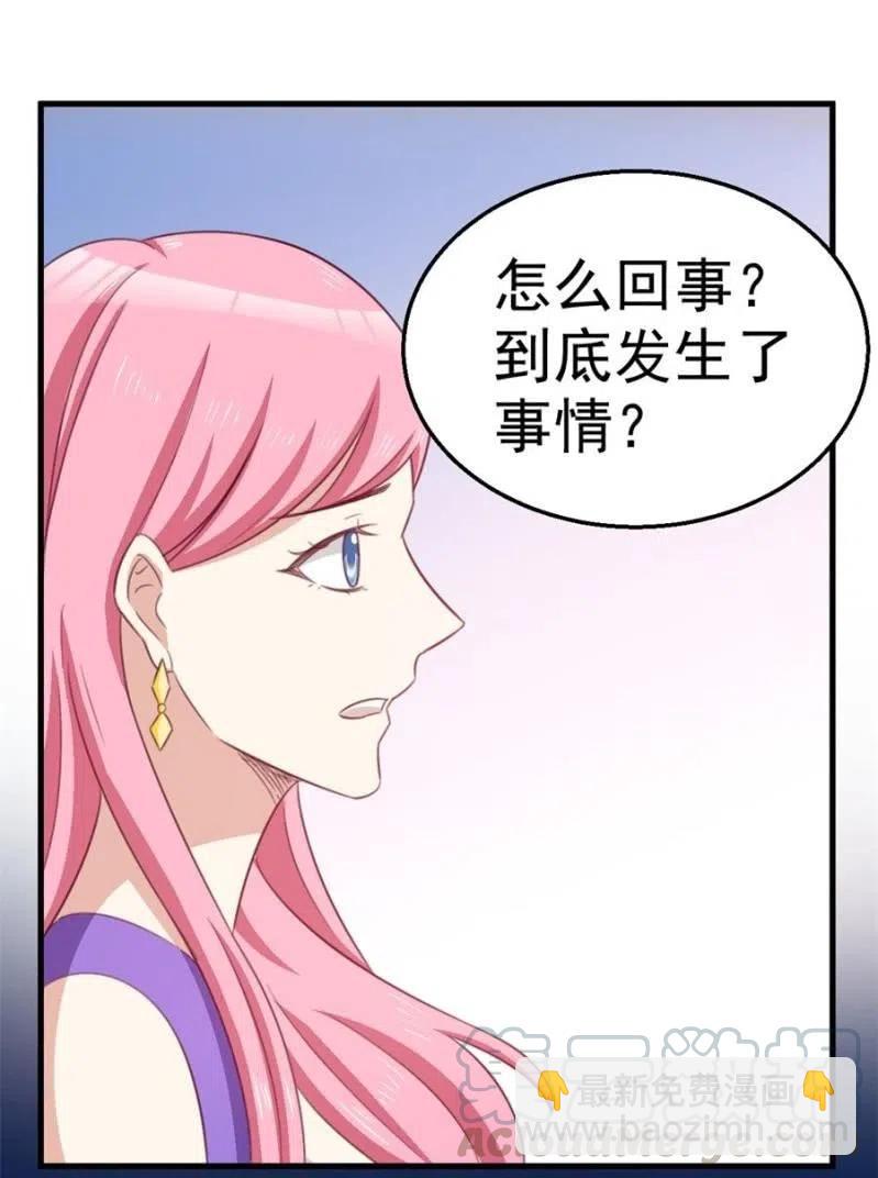 第105话 真相-第105话