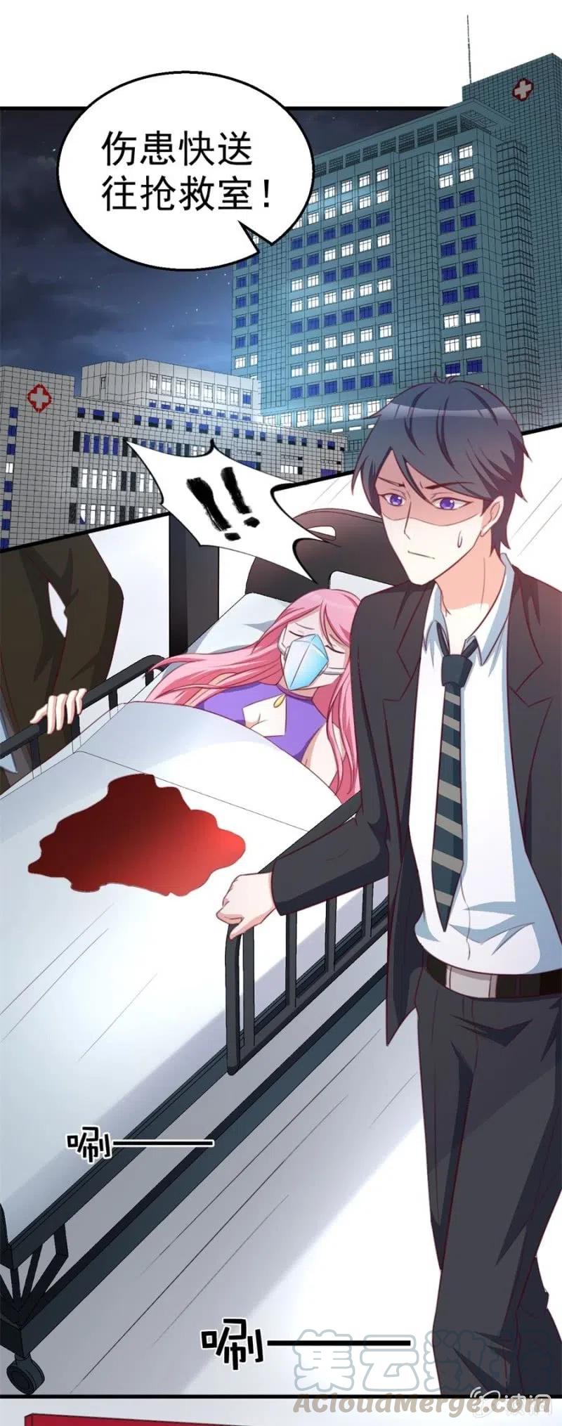 第107话 昏迷-第107话