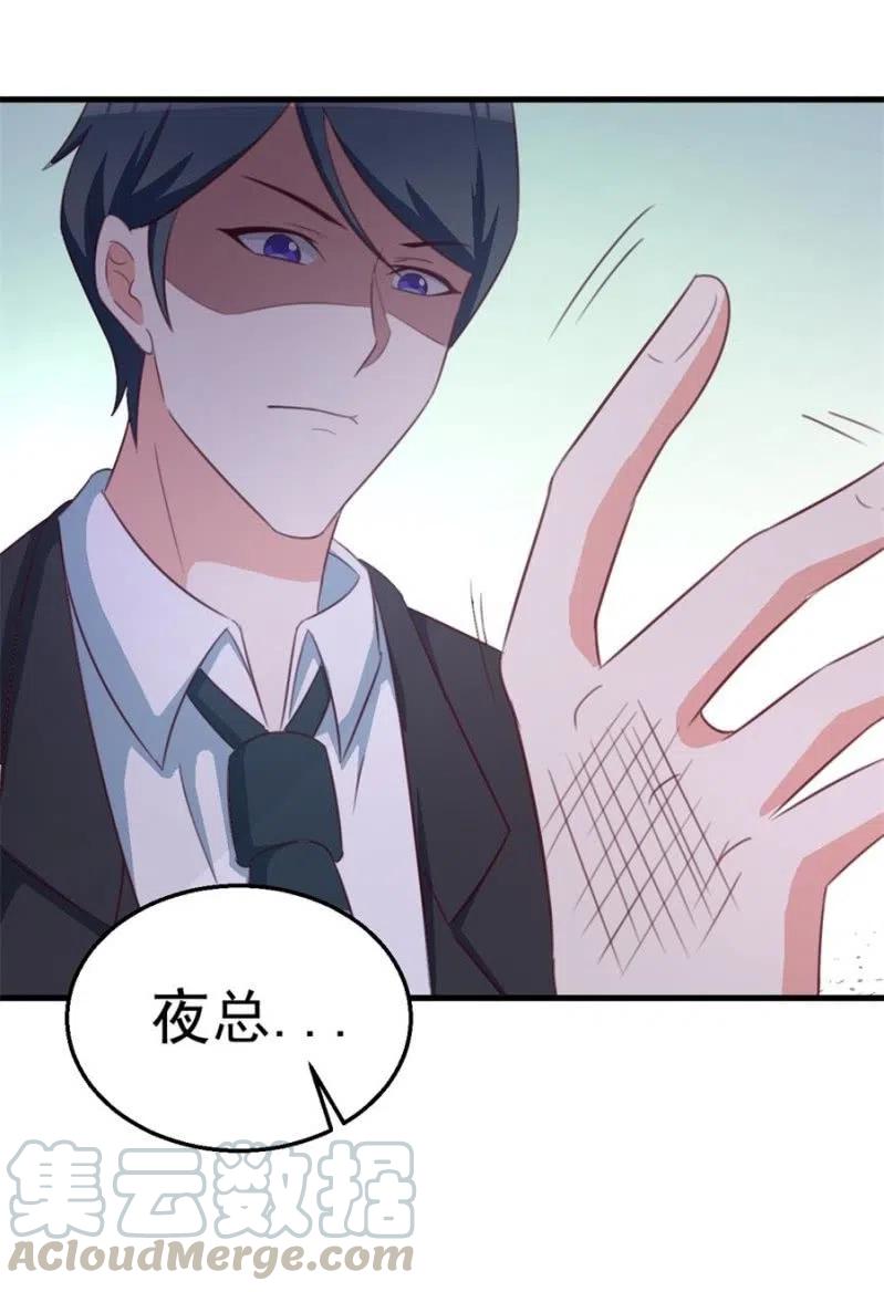 第107话 昏迷-第107话