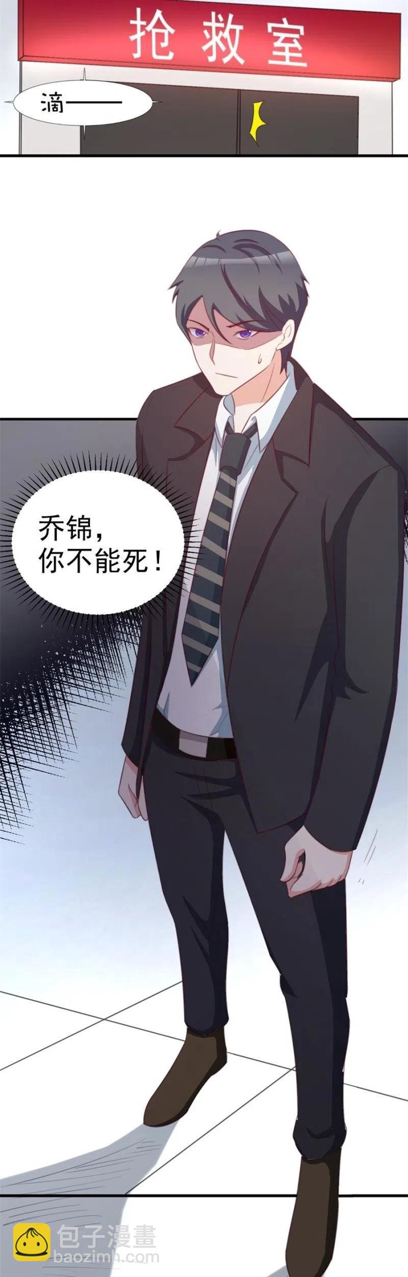 第107话 昏迷-第107话