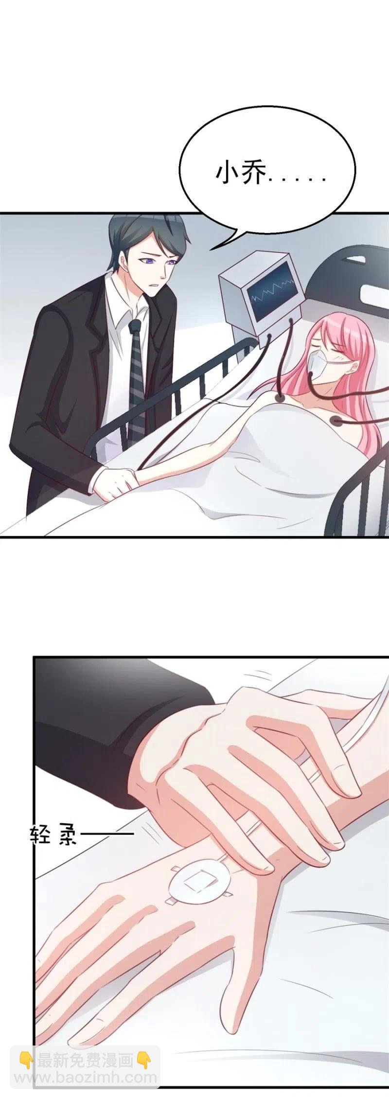 第107话 昏迷-第107话