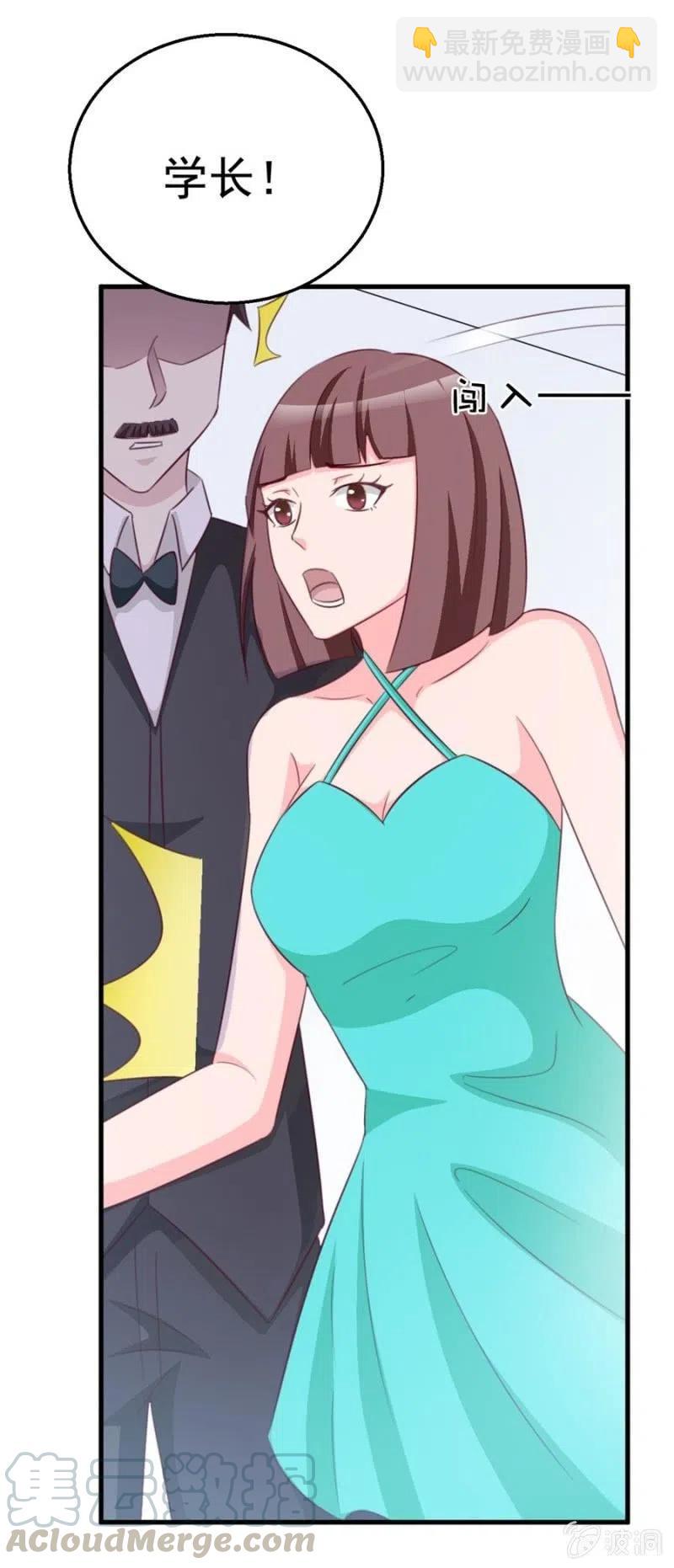 第107话 昏迷-第107话