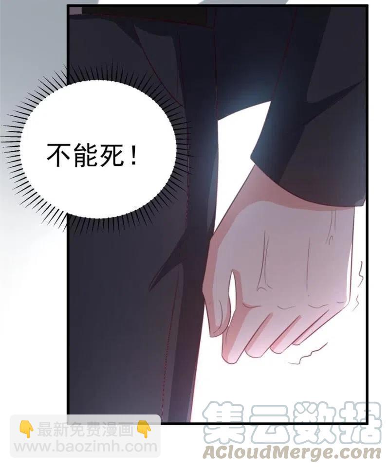 第107话 昏迷-第107话