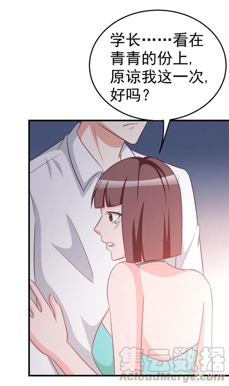 第107话 昏迷-第107话