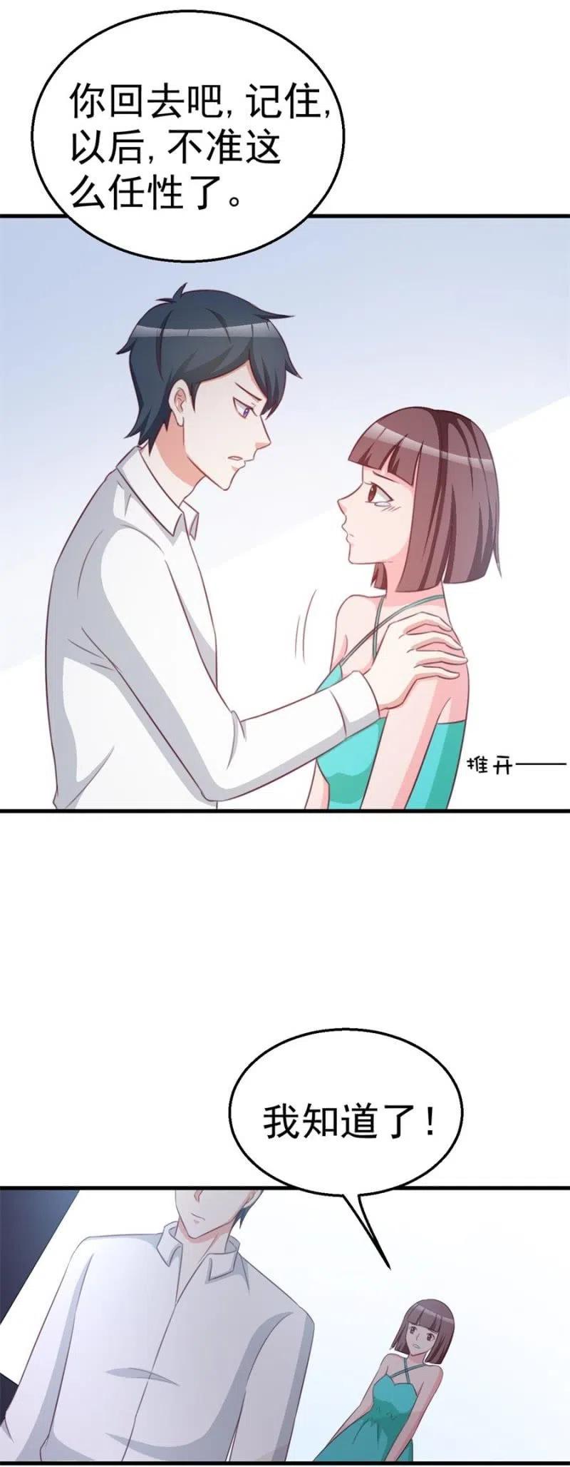 第107话 昏迷-第107话