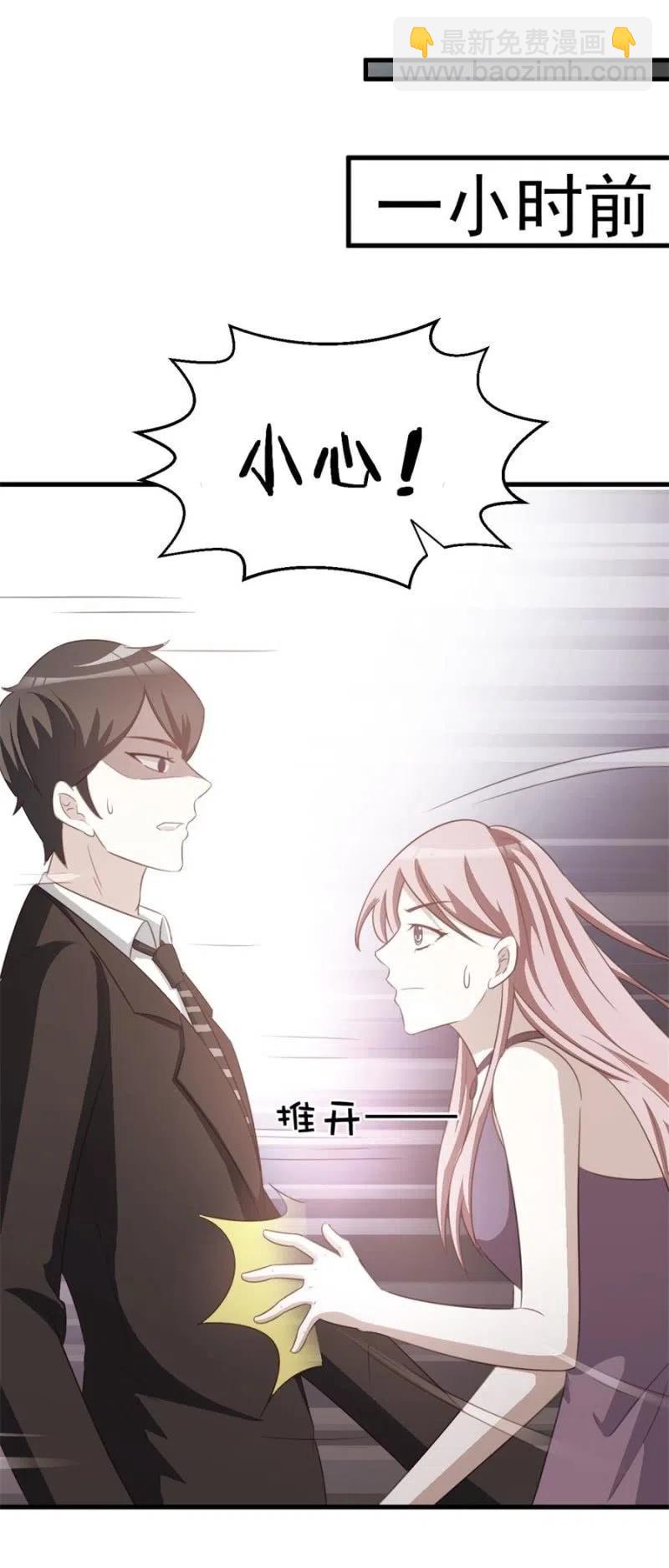 第107话 昏迷-第107话