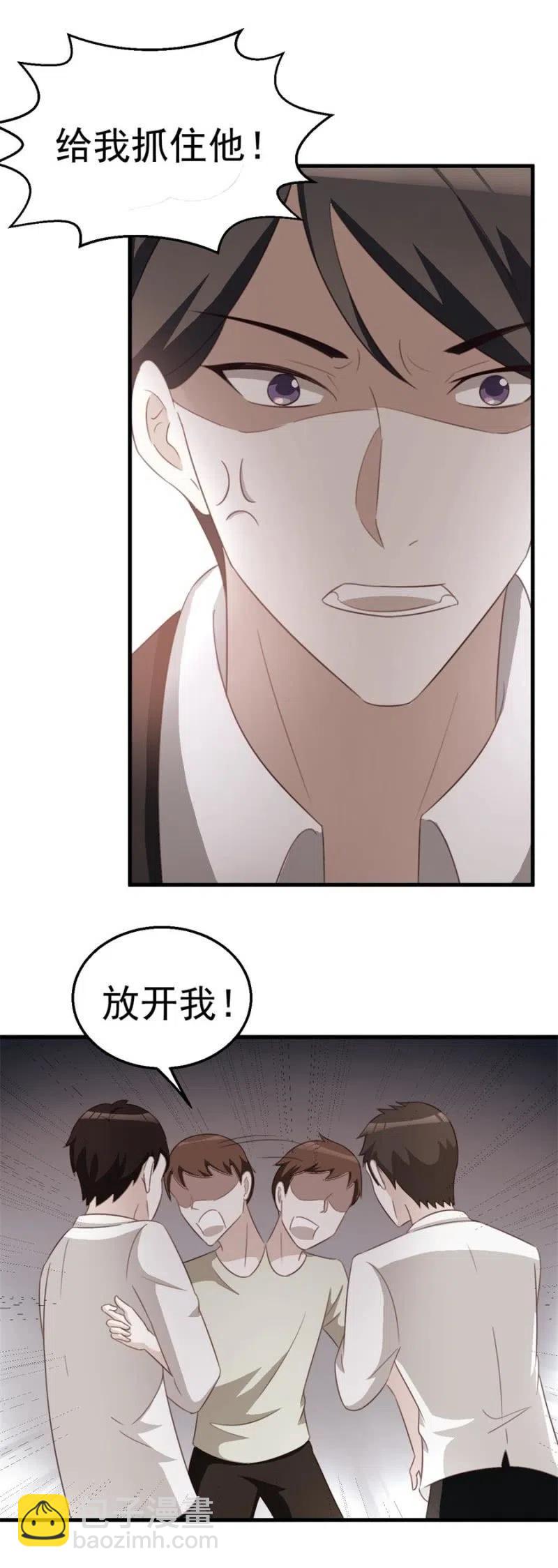 第107话 昏迷-第107话