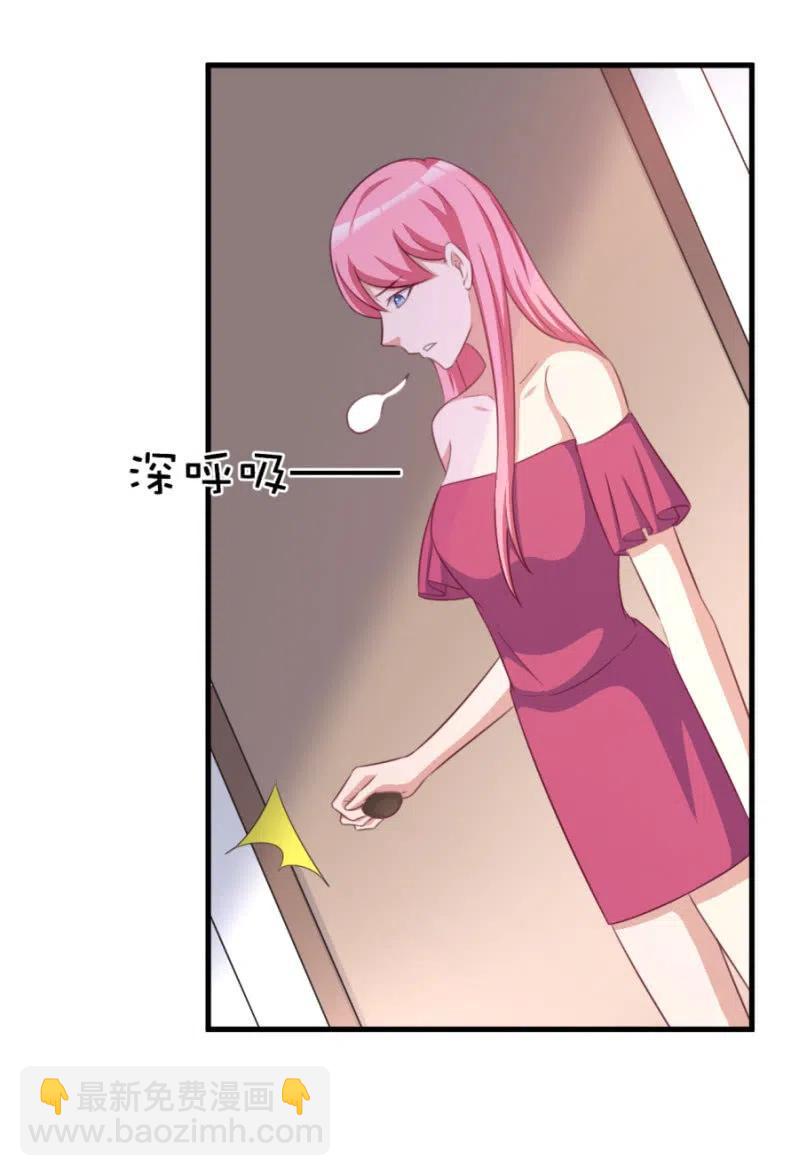 第109话 解除协议-第109话