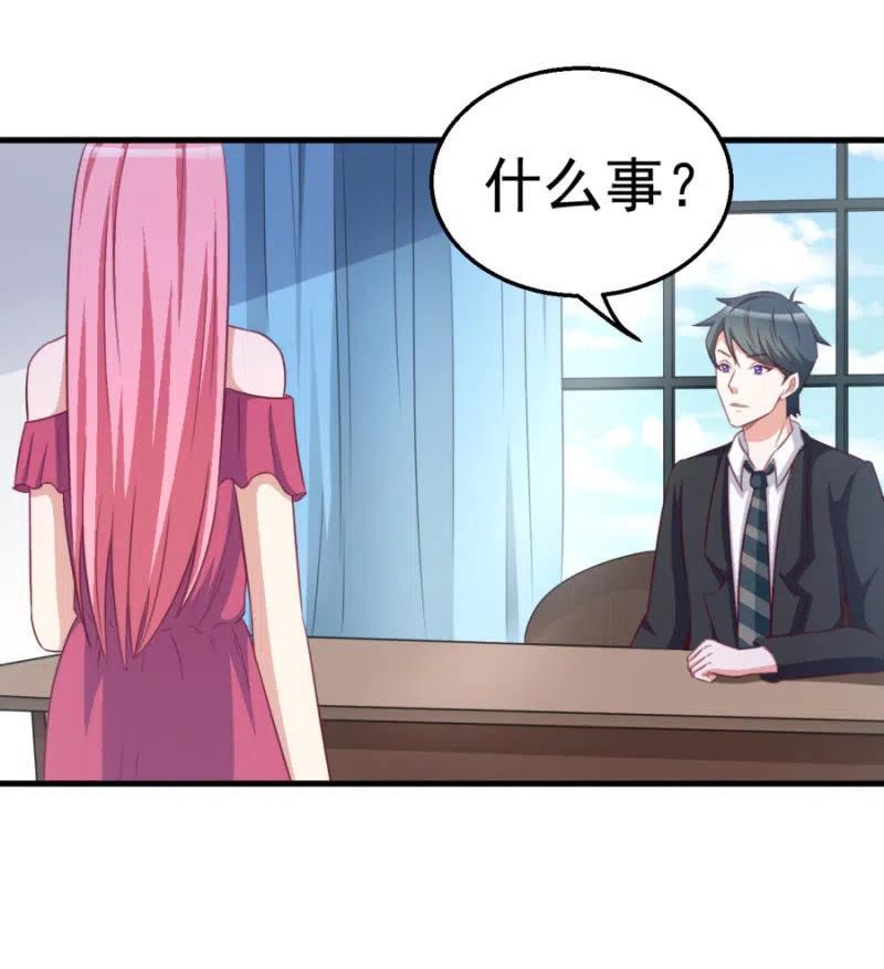 第109话 解除协议-第109话