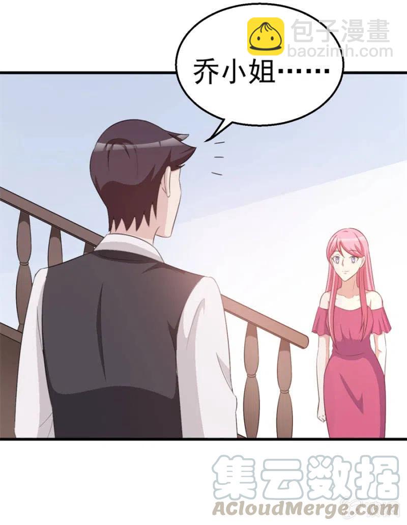 第109话 解除协议-第109话