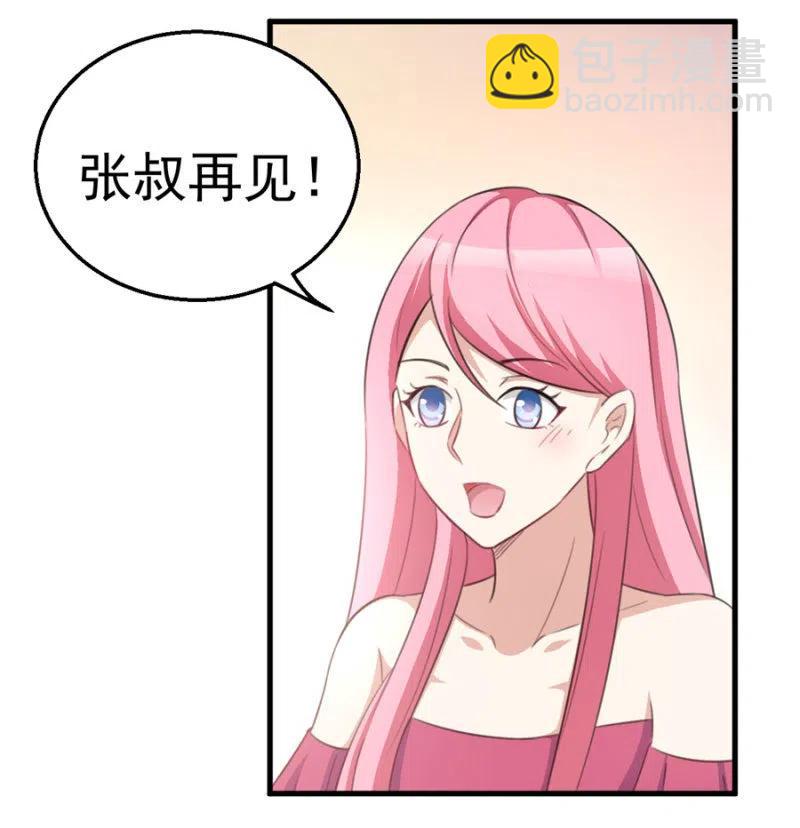 第109话 解除协议-第109话