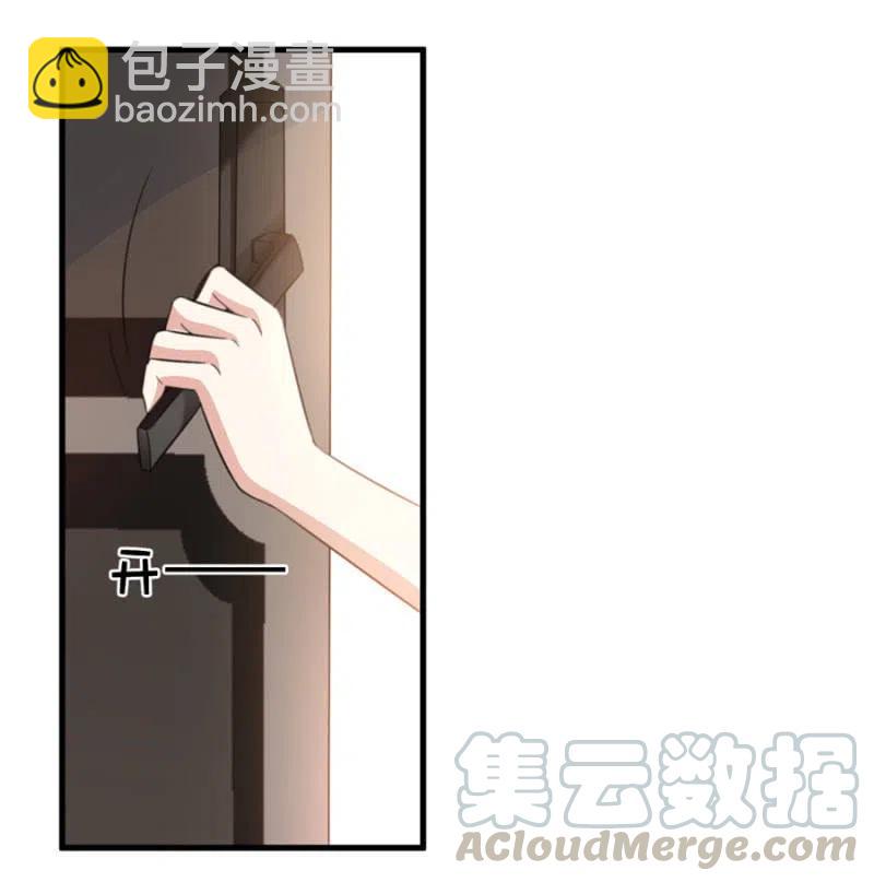 第109话 解除协议-第109话