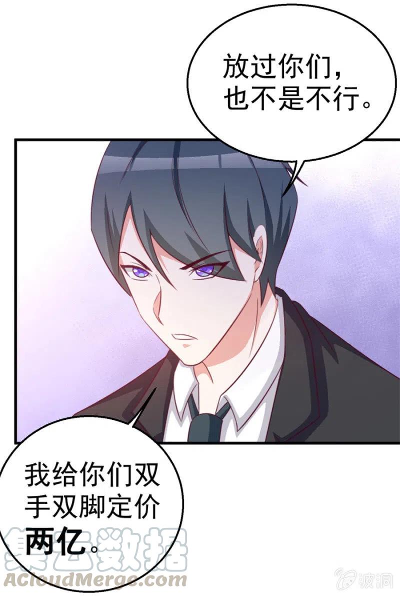 第109话 解除协议-第109话