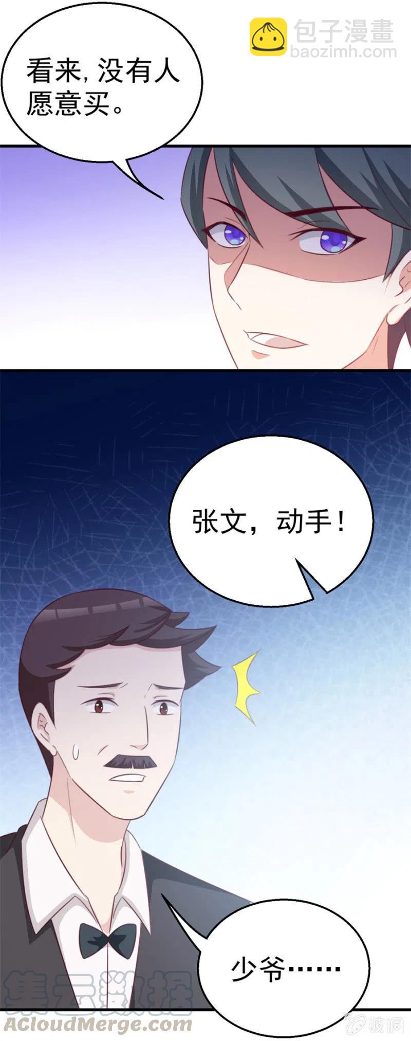 第109话 解除协议-第109话