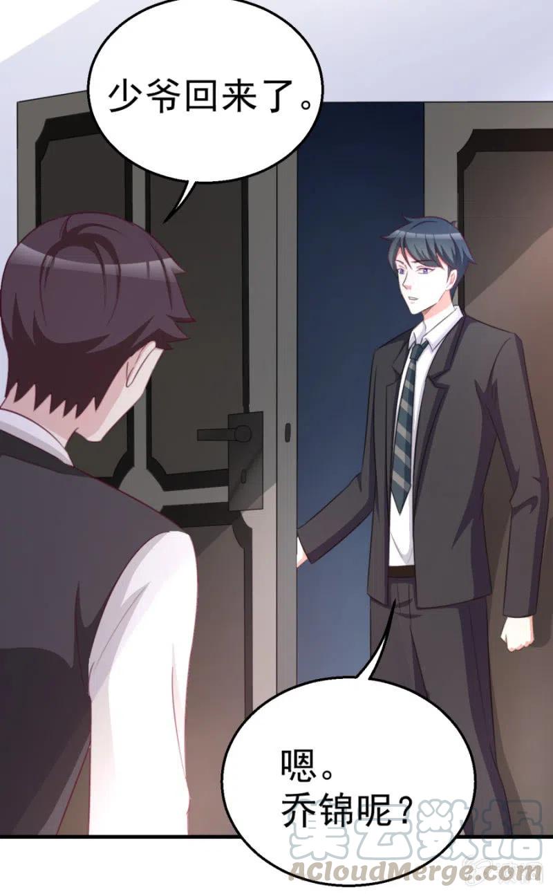 第109话 解除协议-第109话